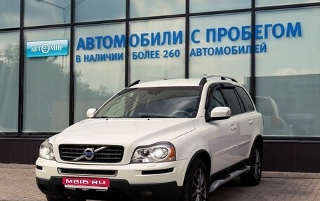Volvo XC90 II рестайлинг, 2011 год, 1 499 000 рублей, 1 фотография