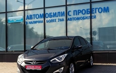 Hyundai i40 I рестайлинг, 2013 год, 1 199 000 рублей, 1 фотография