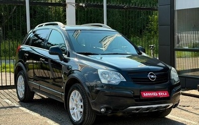 Opel Antara I, 2008 год, 749 000 рублей, 1 фотография