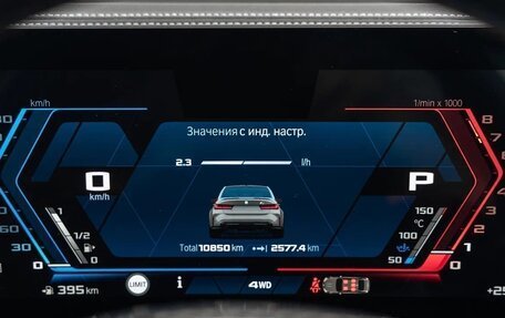 BMW M3, 2024 год, 14 490 000 рублей, 28 фотография