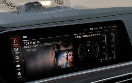 BMW X7, 2019 год, 7 190 000 рублей, 17 фотография