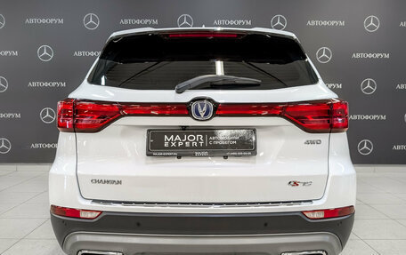 Changan CS75 I рестайлинг, 2022 год, 1 875 000 рублей, 6 фотография