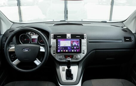 Ford Kuga III, 2011 год, 1 200 000 рублей, 13 фотография
