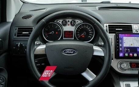 Ford Kuga III, 2011 год, 1 200 000 рублей, 14 фотография