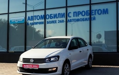 Volkswagen Polo VI (EU Market), 2019 год, 1 397 000 рублей, 1 фотография