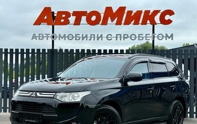 Mitsubishi Outlander III рестайлинг 3, 2013 год, 1 390 000 рублей, 1 фотография