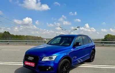 Audi Q5, 2016 год, 2 500 000 рублей, 1 фотография
