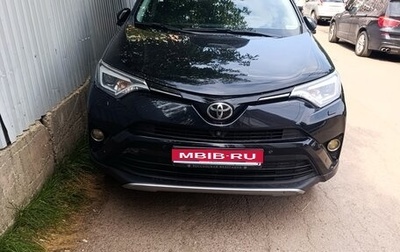 Toyota RAV4, 2017 год, 2 550 000 рублей, 1 фотография