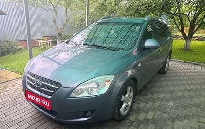 KIA cee'd I рестайлинг, 2008 год, 570 000 рублей, 1 фотография