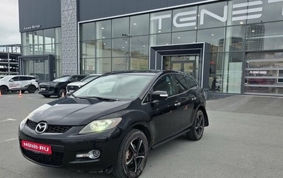 Mazda CX-7 I рестайлинг, 2007 год, 530 000 рублей, 1 фотография