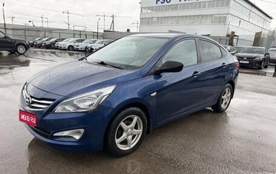 Hyundai Solaris II рестайлинг, 2014 год, 936 000 рублей, 1 фотография