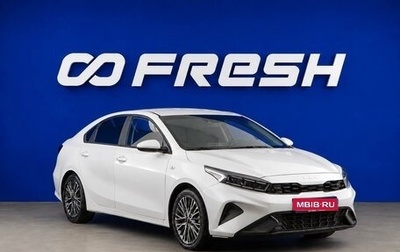 KIA K3, 2022 год, 1 573 077 рублей, 1 фотография