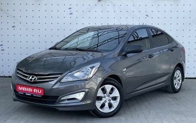 Hyundai Solaris II рестайлинг, 2014 год, 945 000 рублей, 1 фотография