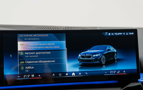 BMW 5 серия, 2025 год, 9 449 000 рублей, 19 фотография