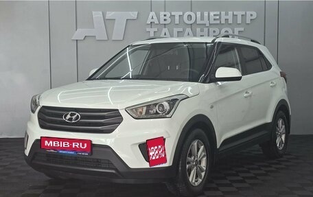 Hyundai Creta I рестайлинг, 2017 год, 1 749 000 рублей, 1 фотография