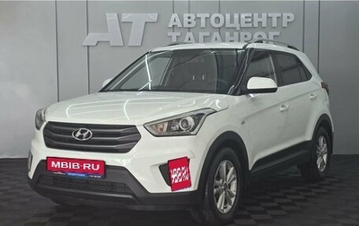 Hyundai Creta I рестайлинг, 2017 год, 1 749 000 рублей, 1 фотография