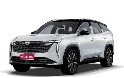 Geely Atlas, 2026 год, 3 723 381 рублей, 1 фотография