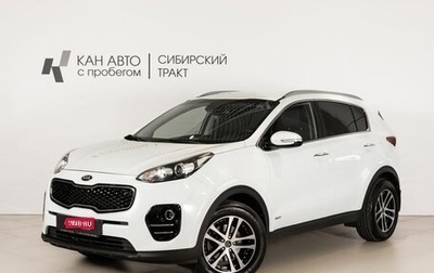 KIA Sportage IV рестайлинг, 2017 год, 2 083 100 рублей, 1 фотография