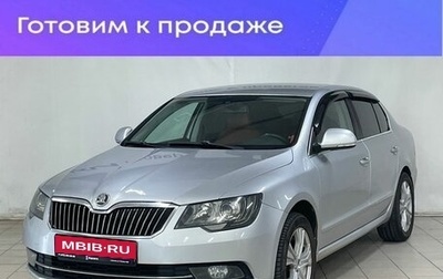 Skoda Superb III рестайлинг, 2014 год, 1 220 000 рублей, 1 фотография