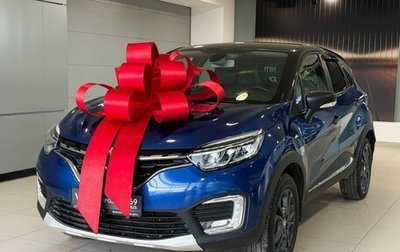 Renault Kaptur I рестайлинг, 2021 год, 1 427 000 рублей, 1 фотография