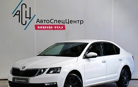 Skoda Octavia, 2017 год, 1 279 000 рублей, 1 фотография