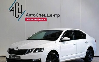 Skoda Octavia, 2017 год, 1 279 000 рублей, 1 фотография