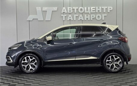 Renault Samsung QM3, 2017 год, 1 489 000 рублей, 3 фотография