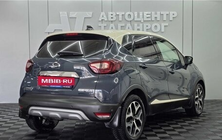 Renault Samsung QM3, 2017 год, 1 489 000 рублей, 4 фотография