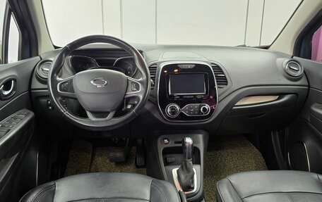 Renault Samsung QM3, 2017 год, 1 489 000 рублей, 13 фотография