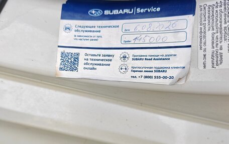 Subaru Legacy VII, 2014 год, 1 690 000 рублей, 12 фотография