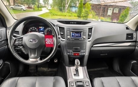 Subaru Legacy VII, 2014 год, 1 690 000 рублей, 11 фотография