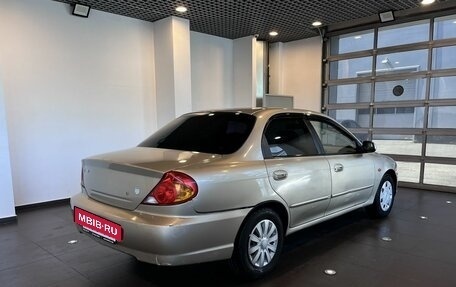 KIA Spectra II (LD), 2007 год, 203 000 рублей, 3 фотография