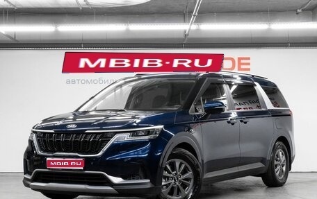 KIA Carnival, 2021 год, 3 295 000 рублей, 1 фотография