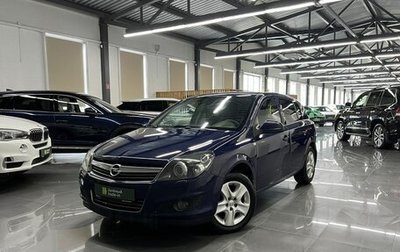 Opel Astra H, 2014 год, 695 000 рублей, 1 фотография