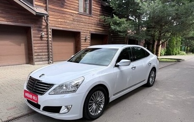 Hyundai Equus II, 2015 год, 1 890 000 рублей, 1 фотография