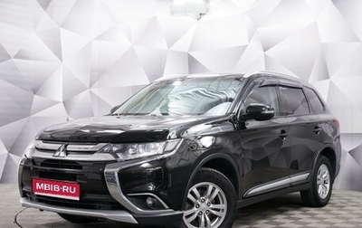 Mitsubishi Outlander III рестайлинг 3, 2018 год, 1 921 000 рублей, 1 фотография