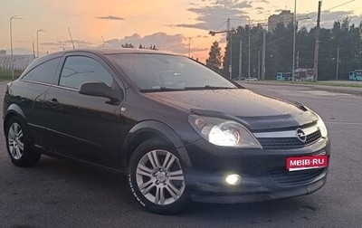 Opel Astra H, 2008 год, 450 000 рублей, 1 фотография