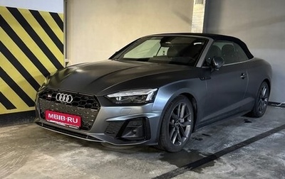 Audi A5, 2023 год, 4 650 000 рублей, 1 фотография