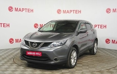 Nissan Qashqai, 2018 год, 1 825 000 рублей, 1 фотография