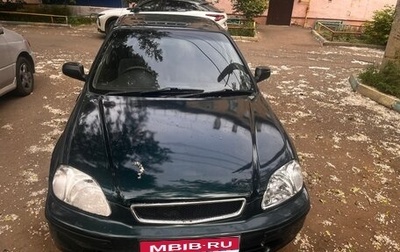 Honda Civic Ferio III, 1997 год, 220 000 рублей, 1 фотография