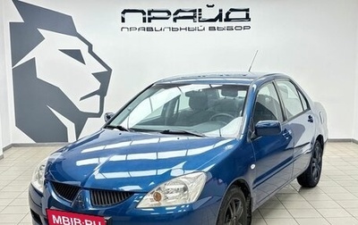 Mitsubishi Lancer IX, 2004 год, 299 000 рублей, 1 фотография