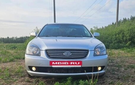 KIA Magentis II рестайлинг, 2009 год, 459 000 рублей, 4 фотография