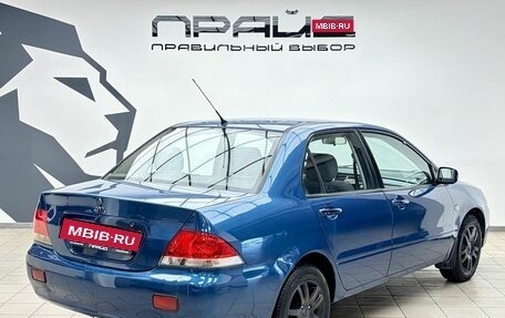 Mitsubishi Lancer IX, 2004 год, 299 000 рублей, 3 фотография