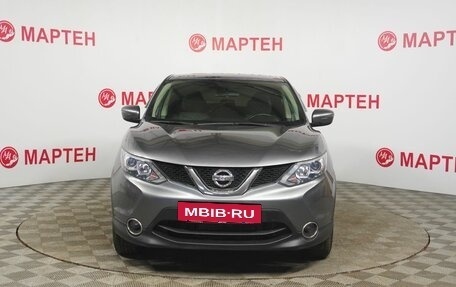 Nissan Qashqai, 2018 год, 1 825 000 рублей, 2 фотография