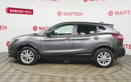 Nissan Qashqai, 2018 год, 1 825 000 рублей, 8 фотография