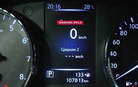 Nissan Qashqai, 2018 год, 1 825 000 рублей, 17 фотография