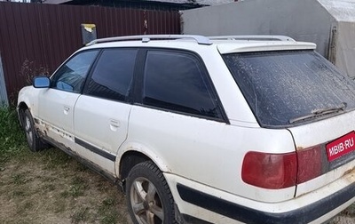 Audi 100, 1992 год, 135 000 рублей, 1 фотография
