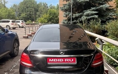 Mercedes-Benz E-Класс, 2020 год, 3 650 000 рублей, 1 фотография