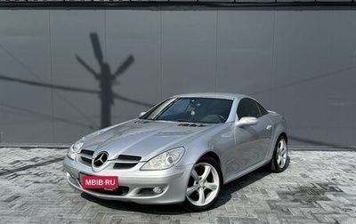 Mercedes-Benz SLK-Класс, 2004 год, 1 395 000 рублей, 1 фотография