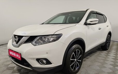 Nissan X-Trail, 2018 год, 1 829 000 рублей, 1 фотография